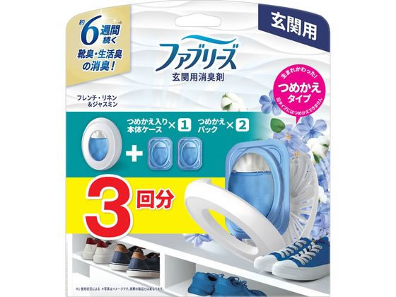 P&G ファブリーズ 玄関用消臭剤 フレンチ・リネン&ジャスミン 本体+替2 1個（ご注文単位1個）【直送品】