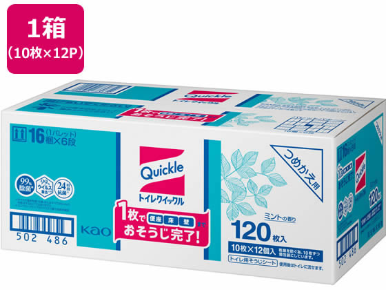 KAO トイレクイックル つめかえ用 10枚入×12パック 1箱（ご注文単位1箱）【直送品】