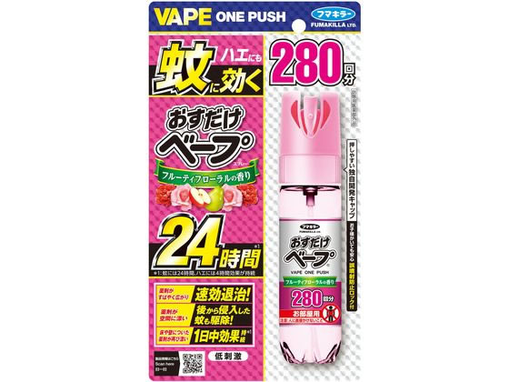 フマキラー おすだけベープ 280回分 フルーティフローラル 58.3mL 1個（ご注文単位1個）【直送品】