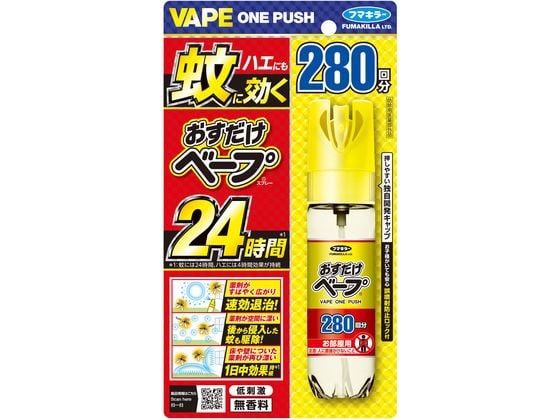 フマキラー おすだけベープ 280回分 58.3mL 1個（ご注文単位1個）【直送品】