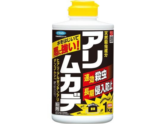 フマキラー アリムカデ粉剤1kg 1個（ご注文単位1個）【直送品】