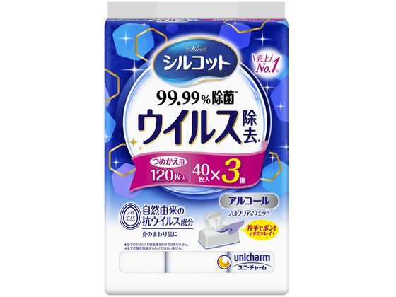 ユニ・チャーム シルコット ノロクリアウェット 除菌 詰め替え 40枚×3個 1個（ご注文単位1個）【直送品】