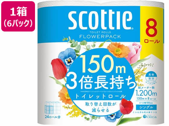 クレシア スコッティ フラワーパック 3倍長持ち シングル 8ロール×6パック 1箱（ご注文単位1箱）【直送品】