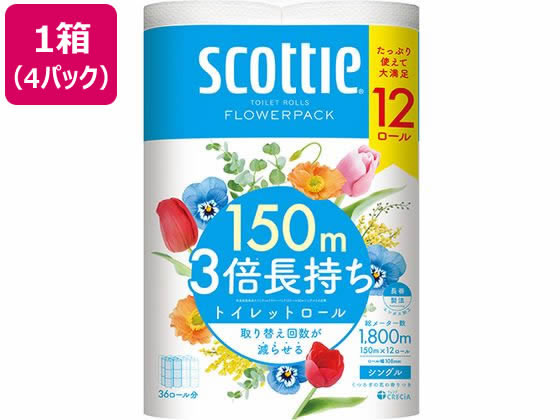 クレシア スコッティ フラワーパック 3倍長持ち シングル 12ロール×4パック 1箱（ご注文単位1箱）【直送品】