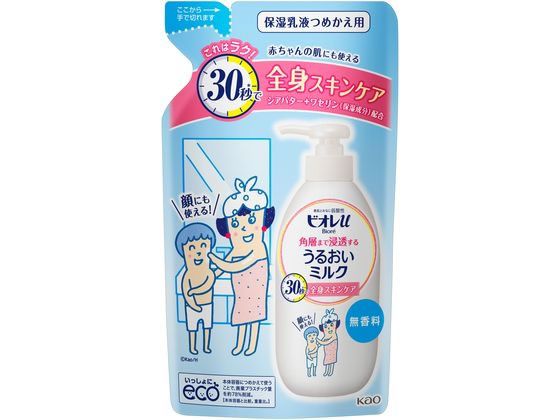 KAO ビオレu 角層まで浸透する うるおいミルク 無香料詰替 1個（ご注文単位1個）【直送品】