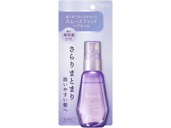 KAO セグレタ スムースフィット ヘアオイル 60mL 1個（ご注文単位1個）【直送品】