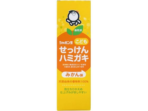 シャボン玉販売 シャボン玉こどもせっけんハミガキ50g 1個（ご注文単位1個）【直送品】