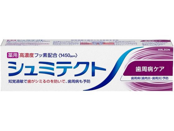 Haleonジャパン シュミテクト 歯周病ケア95g 1個（ご注文単位1個）【直送品】