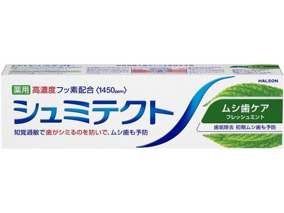 Haleonジャパン シュミテクト ムシ歯ケア95g 1個（ご注文単位1個）【直送品】