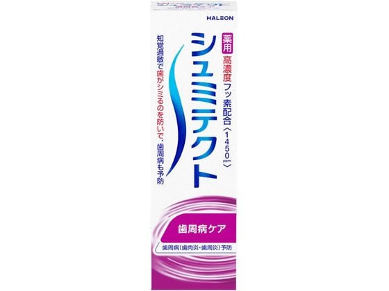 Haleonジャパン シュミテクト 歯周病ケア22g 1個（ご注文単位1個）【直送品】