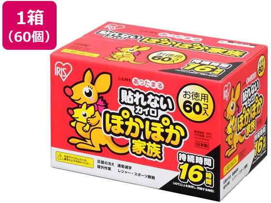 アイリスオーヤマ ぽかぽか家族 レギュラー 60P PKN-60R 1個（ご注文単位1個）【直送品】