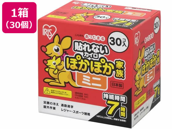 アイリスオーヤマ ぽかぽか家族 ミニ 30P PKN-30M 1個（ご注文単位1個）【直送品】