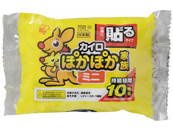 アイリスオーヤマ ぽかぽか家族 貼るミニ 10P PKN-10HM 1個（ご注文単位1個）【直送品】