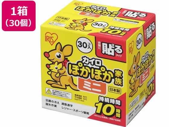 アイリスオーヤマ ぽかぽか家族 貼るミニ 30P PKN-30HM 1個（ご注文単位1個）【直送品】