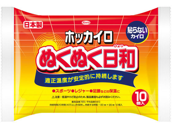 興和 ホッカイロ ぬくぬく日和 貼らない レギュラー 10個 1ﾊﾟｯｸ（ご注文単位1ﾊﾟｯｸ）【直送品】