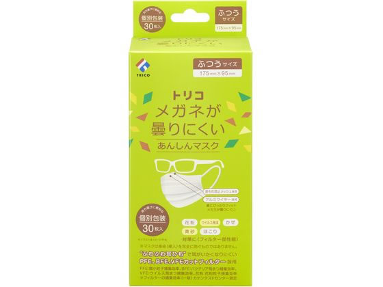 TORICO メガネ曇りにくいあんしんマスク ふつう 30枚 1箱（ご注文単位1箱）【直送品】