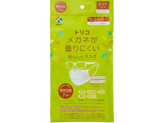 TORICO メガネ曇りにくいあんしんマスク ふつう 7枚 1個（ご注文単位1個）【直送品】