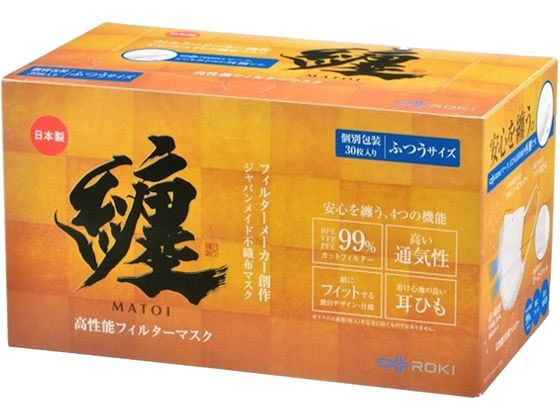 ROKI 纏マスク ふつうサイズ 30枚入 1箱（ご注文単位1箱）【直送品】