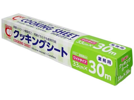 大和物産 クッキングシート 33cm×30m 81083 1本（ご注文単位1本）【直送品】