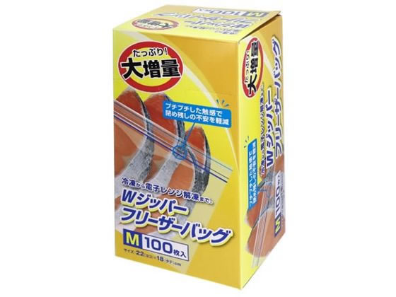 大和物産 大増量Wジッパーフリーザーバッグ M 100枚 930219 1箱（ご注文単位1箱）【直送品】