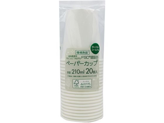 アートナップ 環境ペーパーカップ 210mL 20個 FS-41F 1袋（ご注文単位1袋）【直送品】