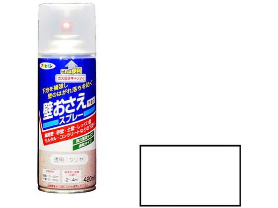 アサヒペン 壁おさえスプレー 420ml 1個（ご注文単位1個）【直送品】