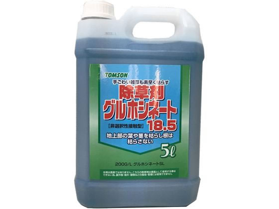 トムソンコーポレーション グルホシネート 5L 非農耕地用 1個（ご注文単位1個）【直送品】