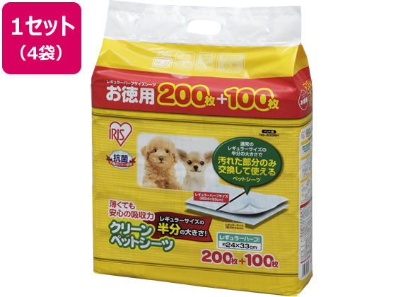 アイリスオーヤマ クリーンペットシーツレギュラー ハーフ300枚×4 P-NS-300RH 1ｾｯﾄ（ご注文単位1ｾｯﾄ）【直送品】