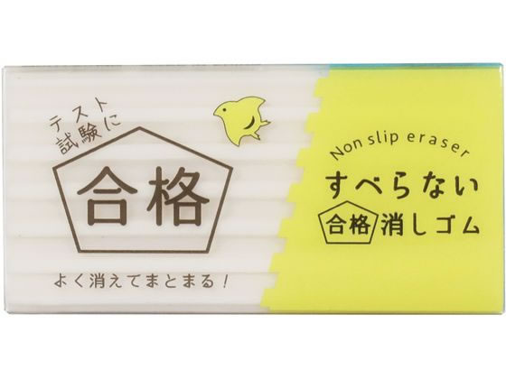 クツワ すべらない合格消しゴム RE051 1個（ご注文単位1個）【直送品】