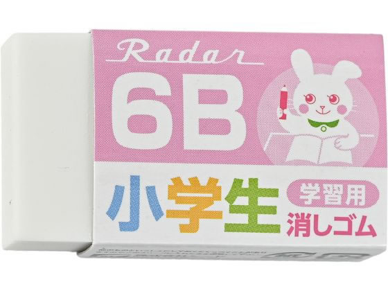 シード レーダー 学習用 6B ピンク EP-6RG-2-P 1個（ご注文単位1個）【直送品】