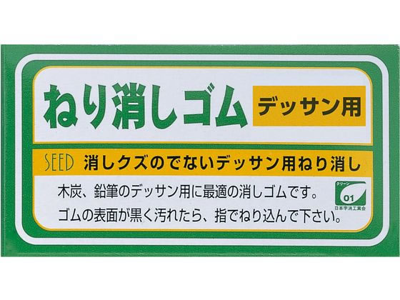 シード ねり消しゴム EK-NK1A 1個（ご注文単位1個）【直送品】