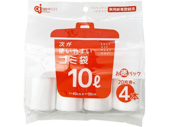 ケミカルジャパン 次が使いやすいゴミ袋 徳パック 10L 20枚×4 1ﾊﾟｯｸ（ご注文単位1ﾊﾟｯｸ）【直送品】