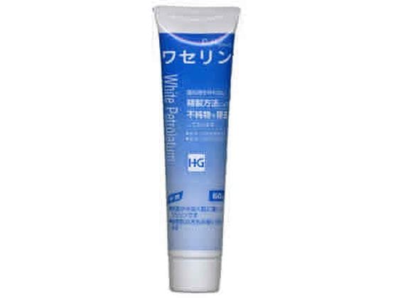 大洋製薬 ワセリンHGチューブ 60g 1個（ご注文単位1個）【直送品】