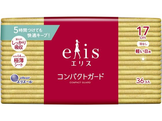 大王製紙 エリス コンパクトガード 軽い日用 羽なし 36枚 1ﾊﾟｯｸ（ご注文単位1ﾊﾟｯｸ）【直送品】