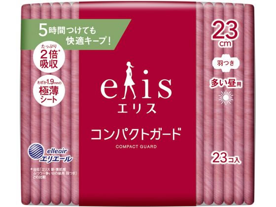 大王製紙 エリス コンパクトガード 多い昼用 羽つき 23枚 1ﾊﾟｯｸ（ご注文単位1ﾊﾟｯｸ）【直送品】