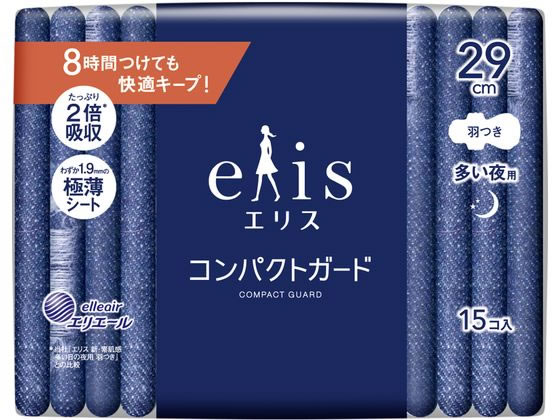 大王製紙 エリス コンパクトガード 多い夜用 羽つき 15枚 1ﾊﾟｯｸ（ご注文単位1ﾊﾟｯｸ）【直送品】