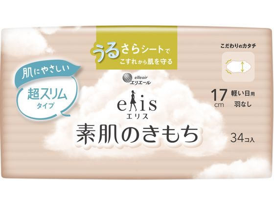 大王製紙 エリス 素肌のきもち超スリム 軽い日用 羽なし34枚 1ﾊﾟｯｸ（ご注文単位1ﾊﾟｯｸ）【直送品】