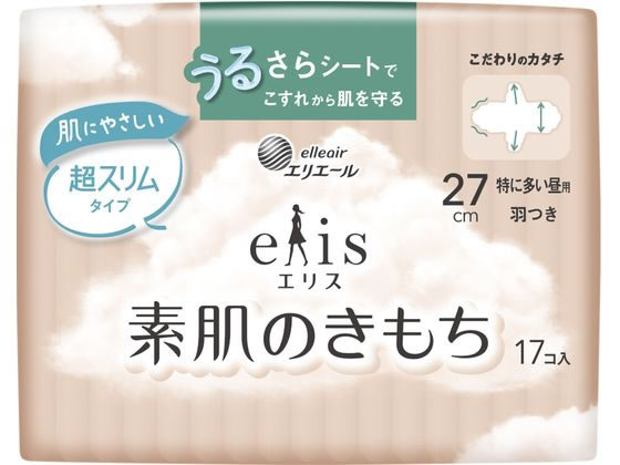 大王製紙 エリス 素肌のきもち超スリム 特に多い昼用 17枚 1ﾊﾟｯｸ（ご注文単位1ﾊﾟｯｸ）【直送品】