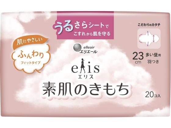 大王製紙 エリス 素肌のきもち 多い昼用 羽つき 20枚 1ﾊﾟｯｸ（ご注文単位1ﾊﾟｯｸ）【直送品】