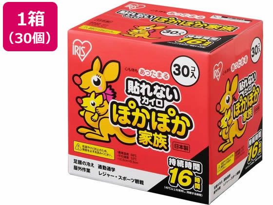 アイリスオーヤマ ぽかぽか家族 レギュラー 30P PKN-30R 1個（ご注文単位1個）【直送品】