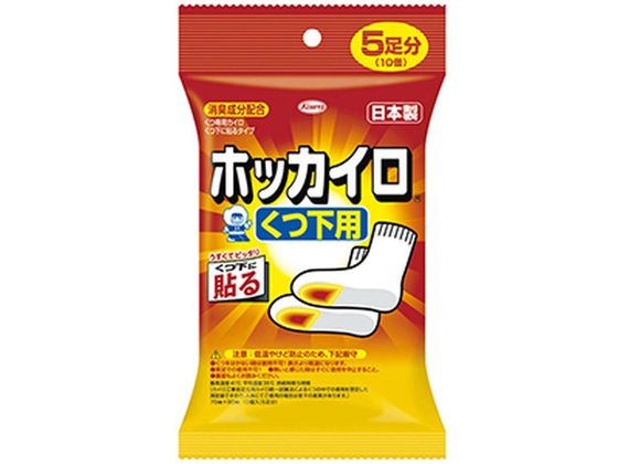 興和 ホッカイロ くつ下用タイプ 5組 1個（ご注文単位1個）【直送品】