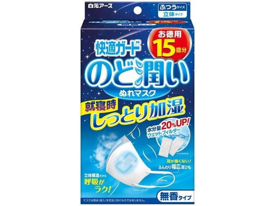 白元アース 快適ガード のど潤いぬれマスク 無香タイプふつう 1箱（ご注文単位1箱）【直送品】