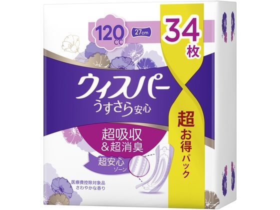 P&G ウィスパ- うすさら安心 多いときでも 120cc 34枚 1ﾊﾟｯｸ（ご注文単位1ﾊﾟｯｸ）【直送品】