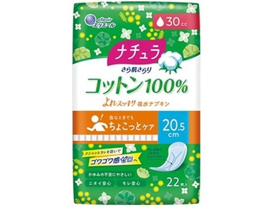 ナチュラ さら肌さらり コットン100% よれスッキリ吸水ナプキン 22P 1ﾊﾟｯｸ（ご注文単位1ﾊﾟｯｸ）【直送品】