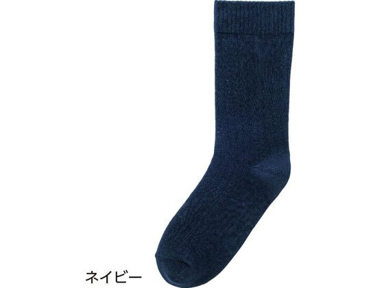 足首ゆったり名前の書けるソックス(紳士) ネイビー 24～26cm 1足（ご注文単位1足）【直送品】