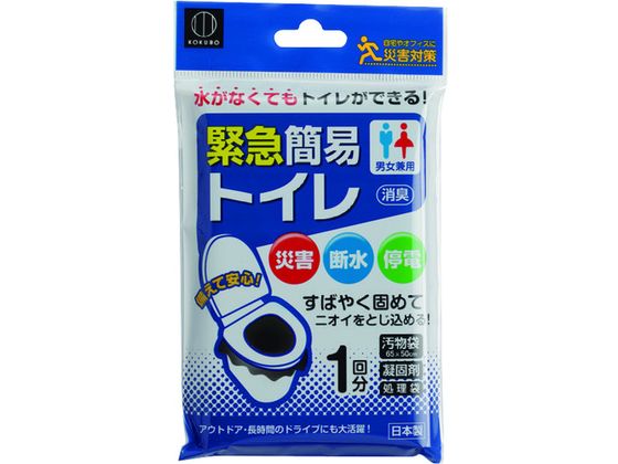 KOKUBO 緊急簡易トイレ 1回分 KM-011 1個（ご注文単位1個）【直送品】