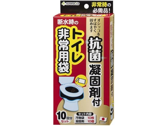 サンコー トイレ非常用袋 抗菌凝固剤付 10回分入 RB-03 1ｾｯﾄ（ご注文単位1ｾｯﾄ）【直送品】