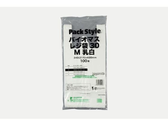 パックスタイル バイオマスレジ袋30 M 乳白 100枚 1袋（ご注文単位1袋）【直送品】