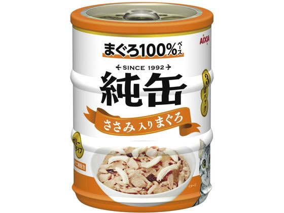 アイシア 純缶 ミニ3P ささみ入りまぐろ ゼリータイプ 195g 1ﾊﾟｯｸ（ご注文単位1ﾊﾟｯｸ）【直送品】