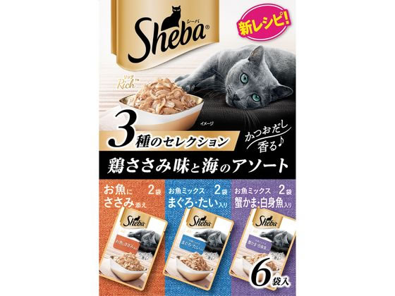 マースジャパンリミテッド シーバリッチ 鶏ささみ味と海のアソート 35gX6 1ｾｯﾄ（ご注文単位1ｾｯﾄ）【直送品】